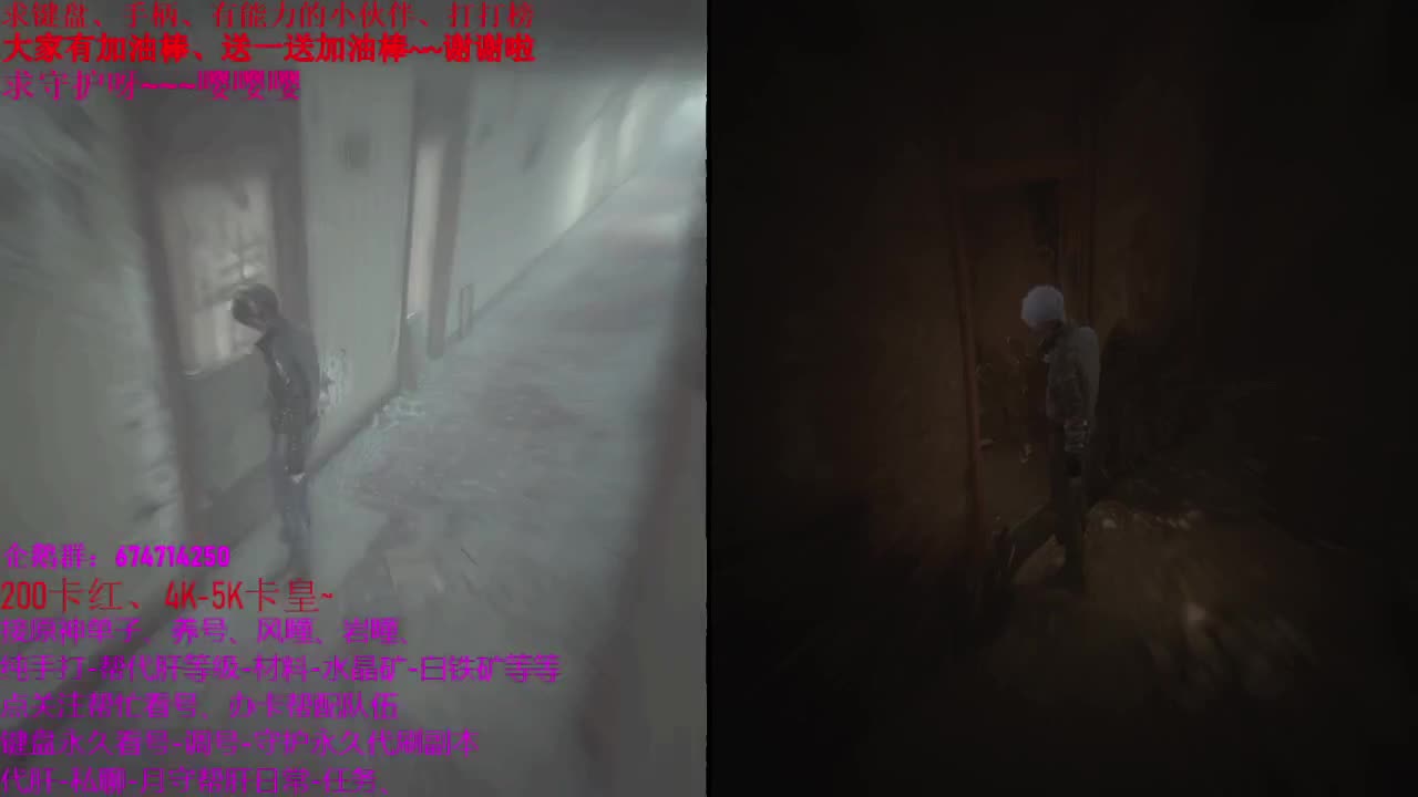 今天新的恐怖游戏呦~~ 第1段