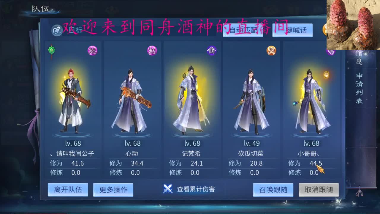 接新区一天69，装备打造大翅膀， 第1段