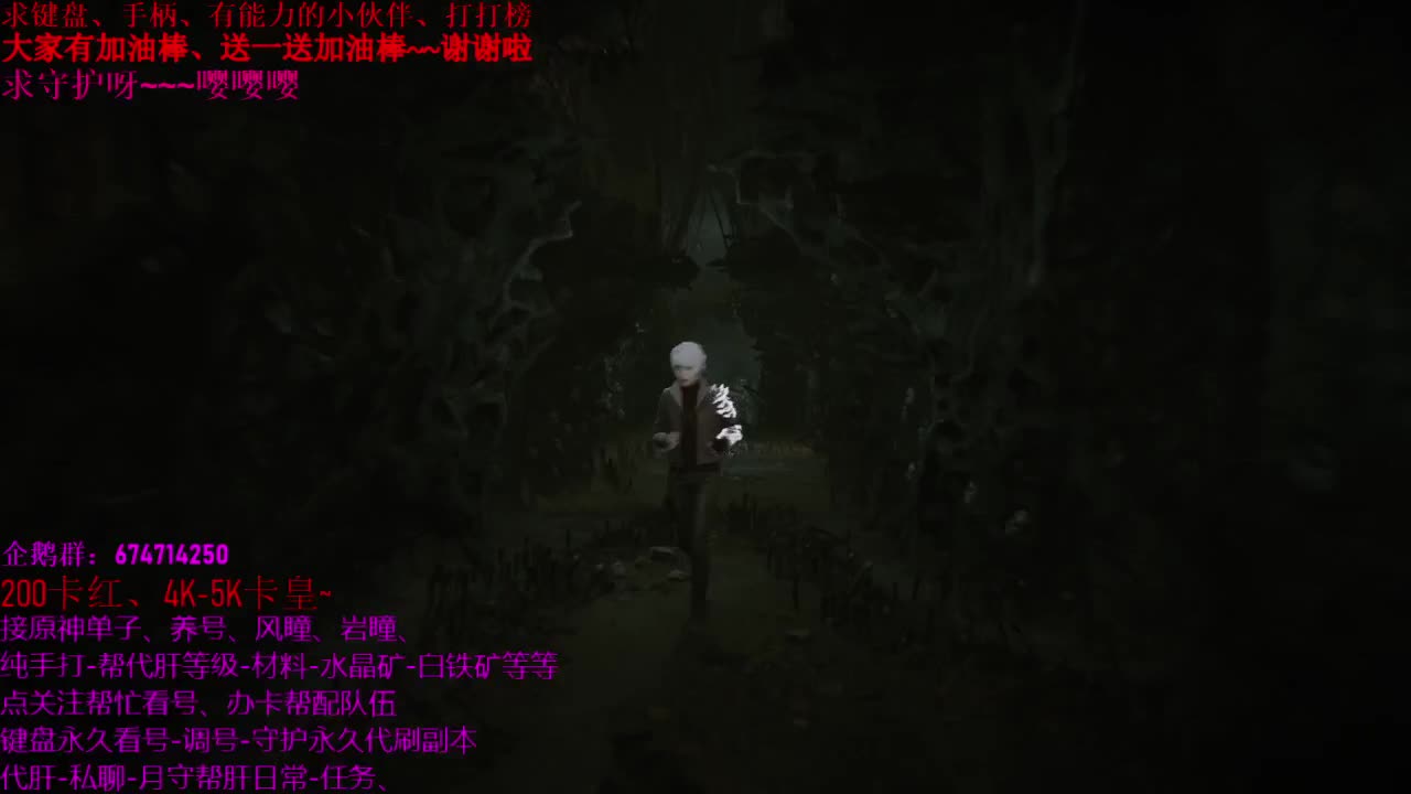 今天新的恐怖游戏呦~~ 第2段
