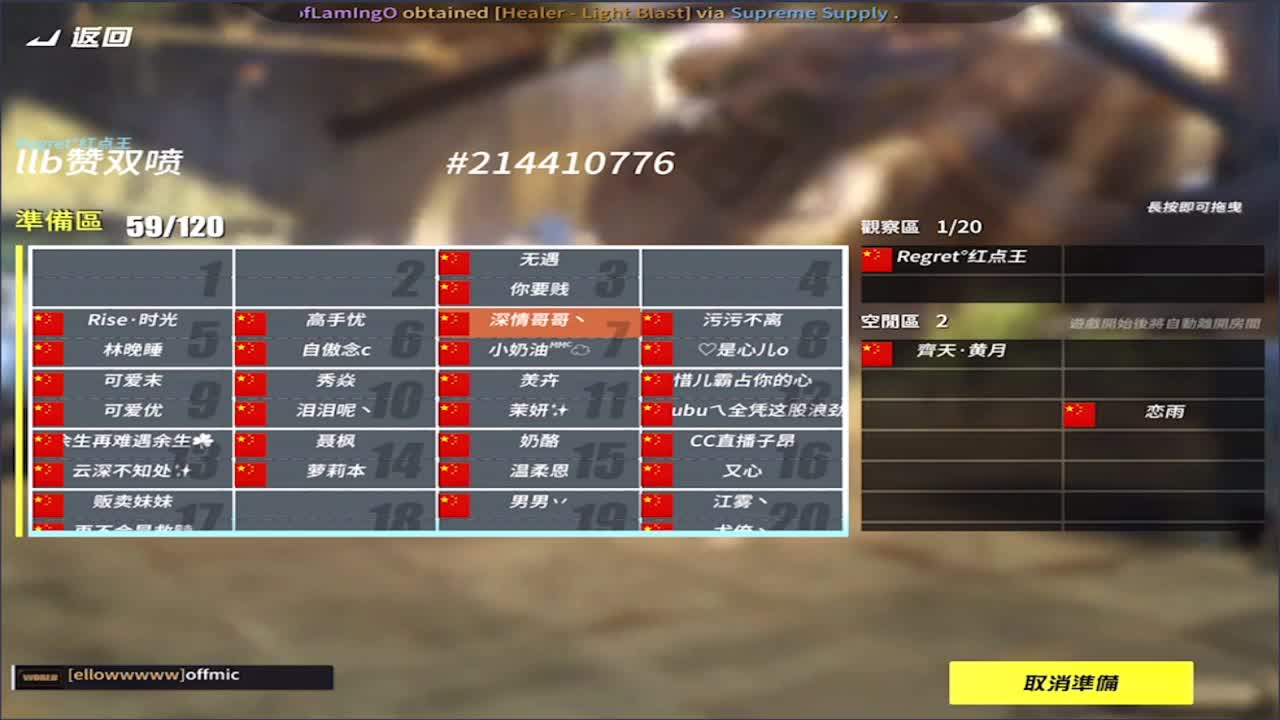 月底了加油哇! 第1段