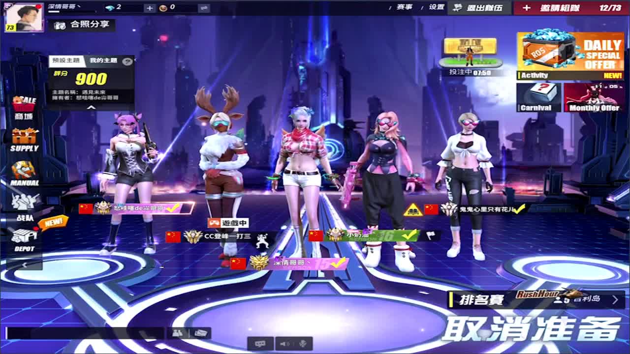 月底了加油哇! 第2段