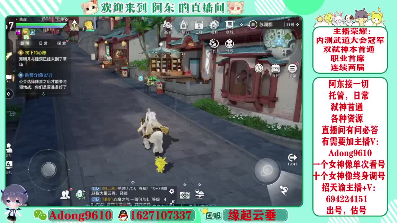 武道大会冠军专业调号看号~ 第3段