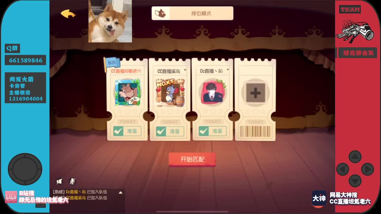 我老外星人了~ 第2段