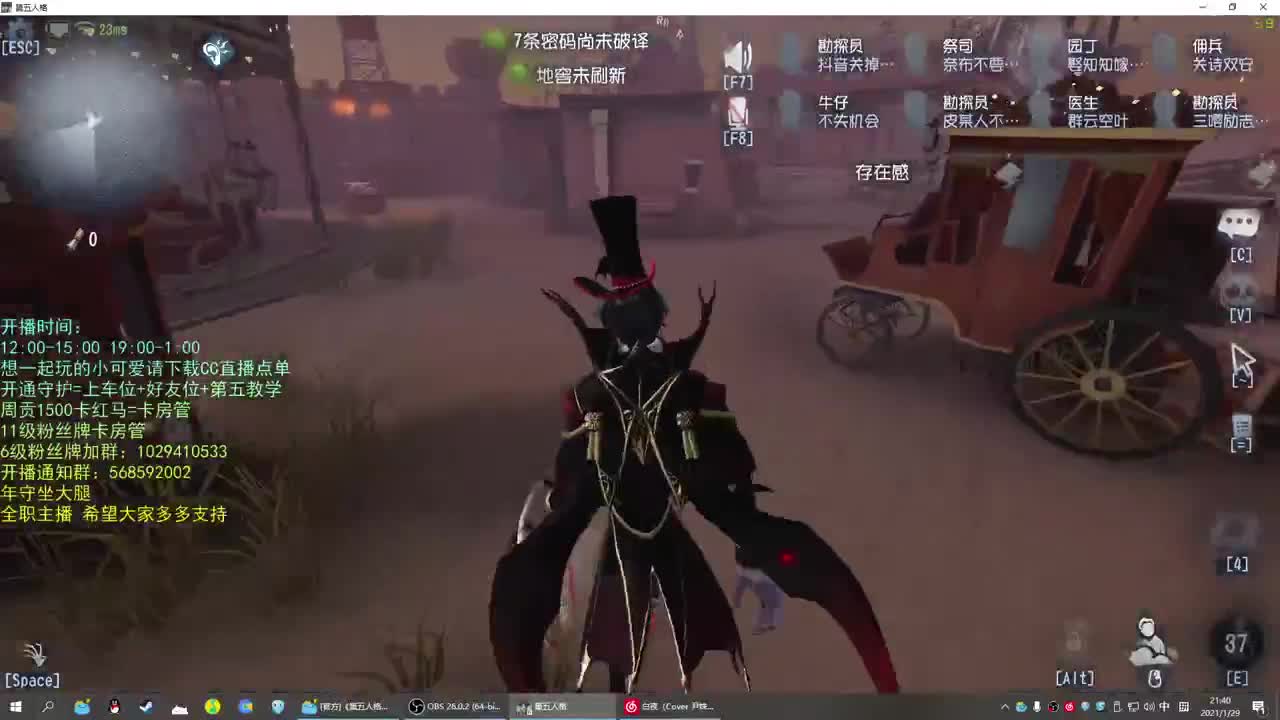 无法拒绝的声音 第1段