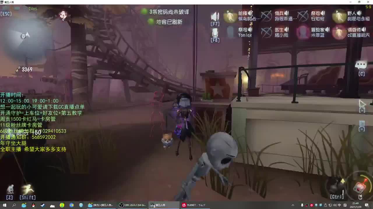 无法拒绝的声音 第2段