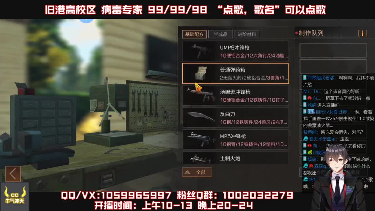 限时特价接高校 第2段