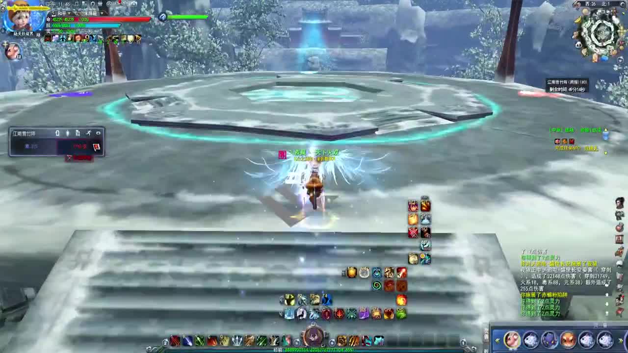 第一破甲会心HH 第3段