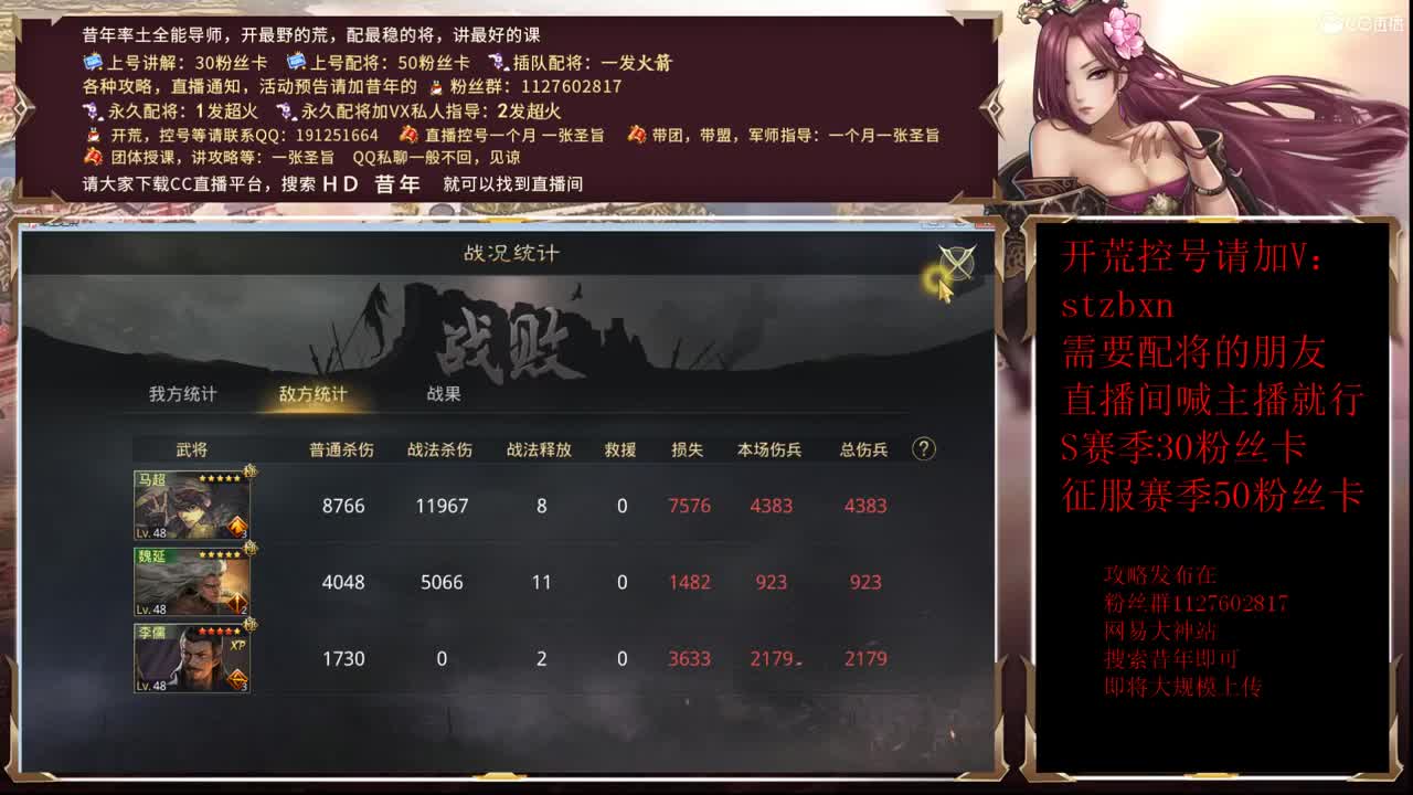来了，深夜闲聊 第1段