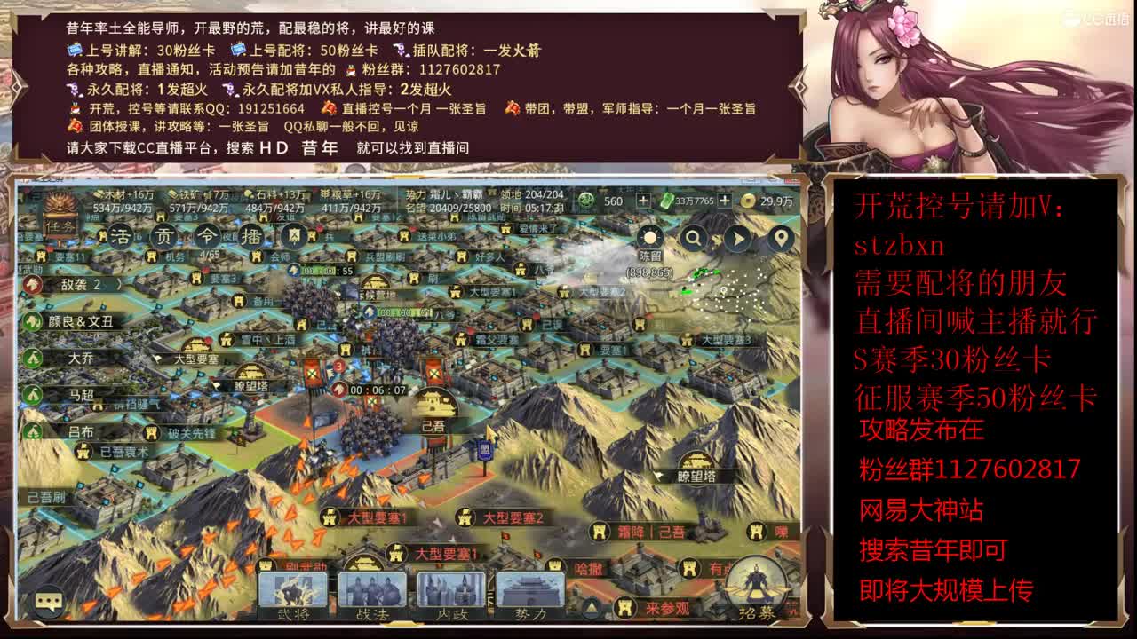 来了，深夜闲聊 第2段