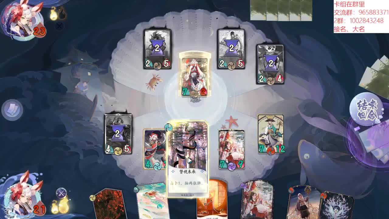 怒补时长 第2段