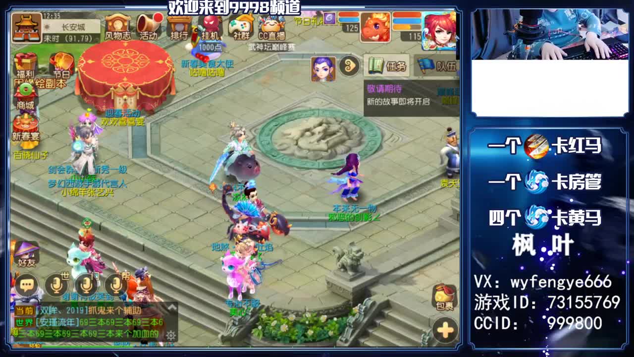 2021，接一切资源 第2段