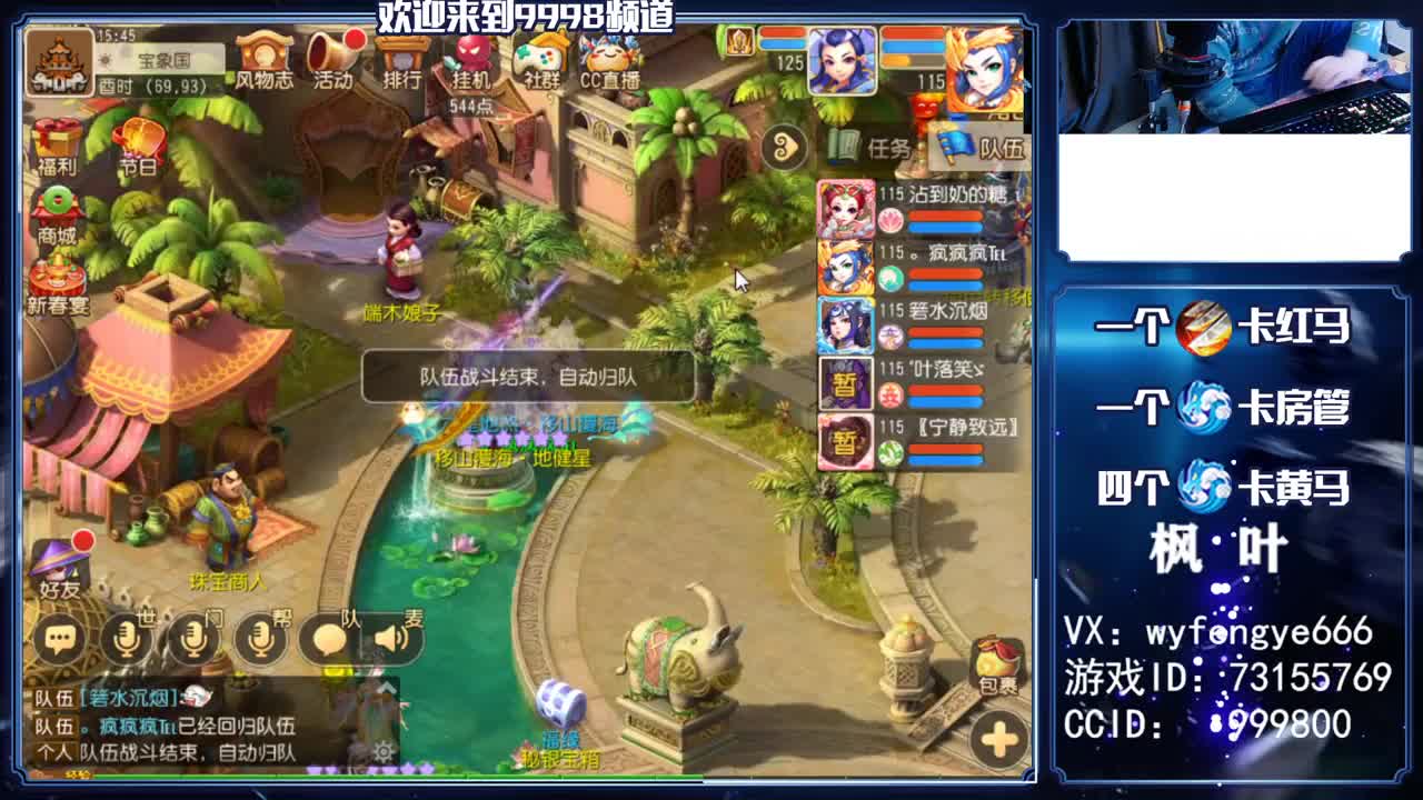 2021，接一切资源 第3段