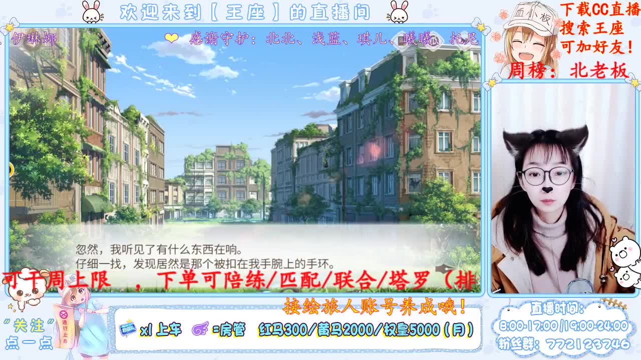 我来了我来了！ 第1段
