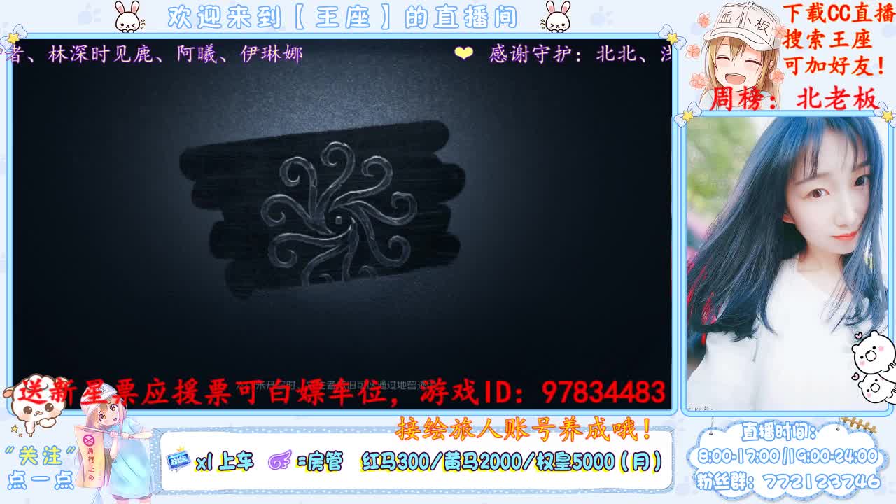 我来了我来了！ 第1段