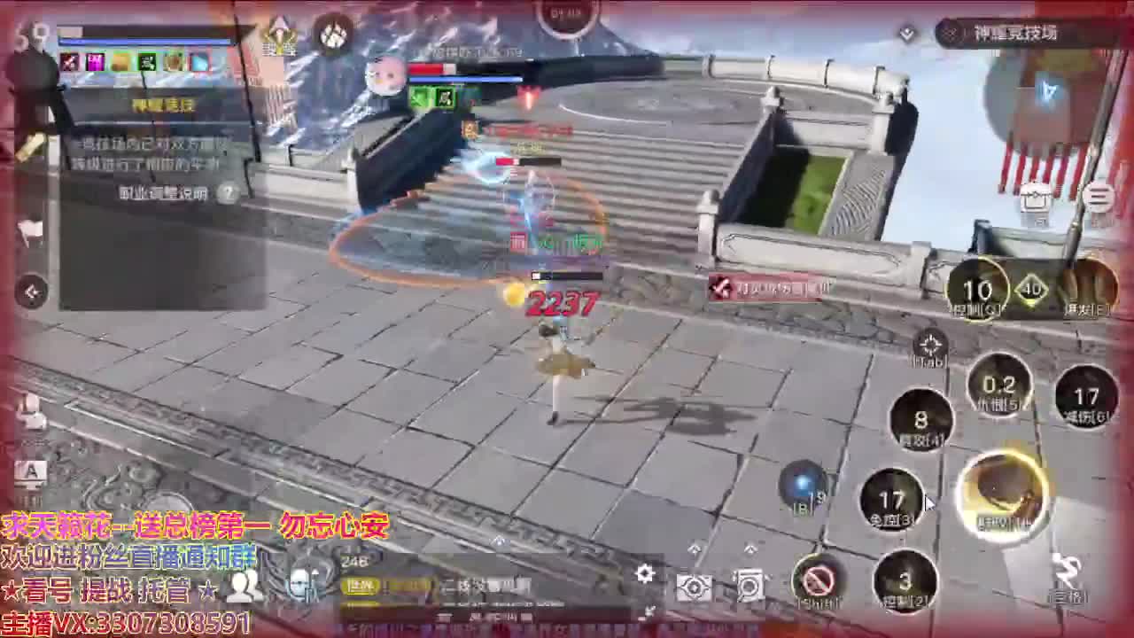 直播间看号提战