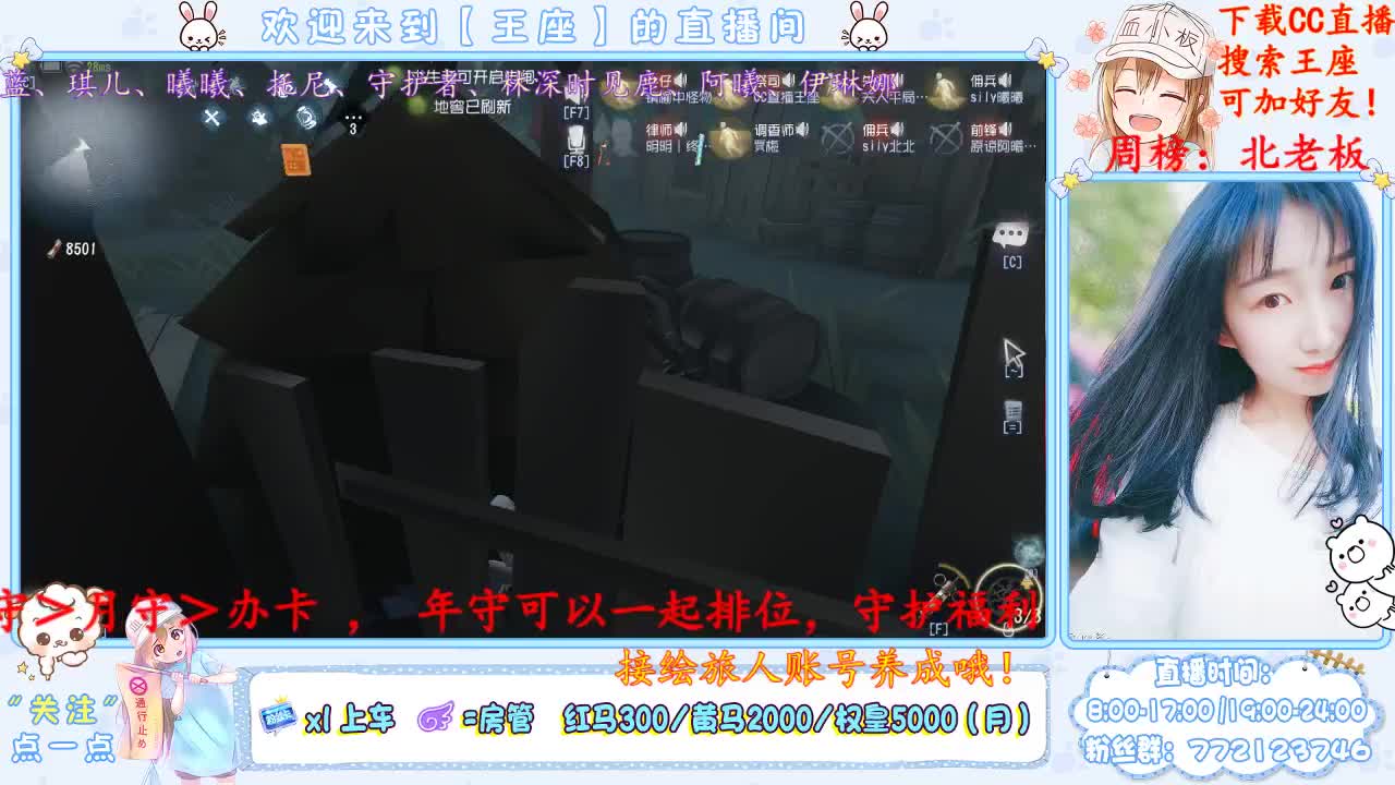 我来了我来了！ 第3段