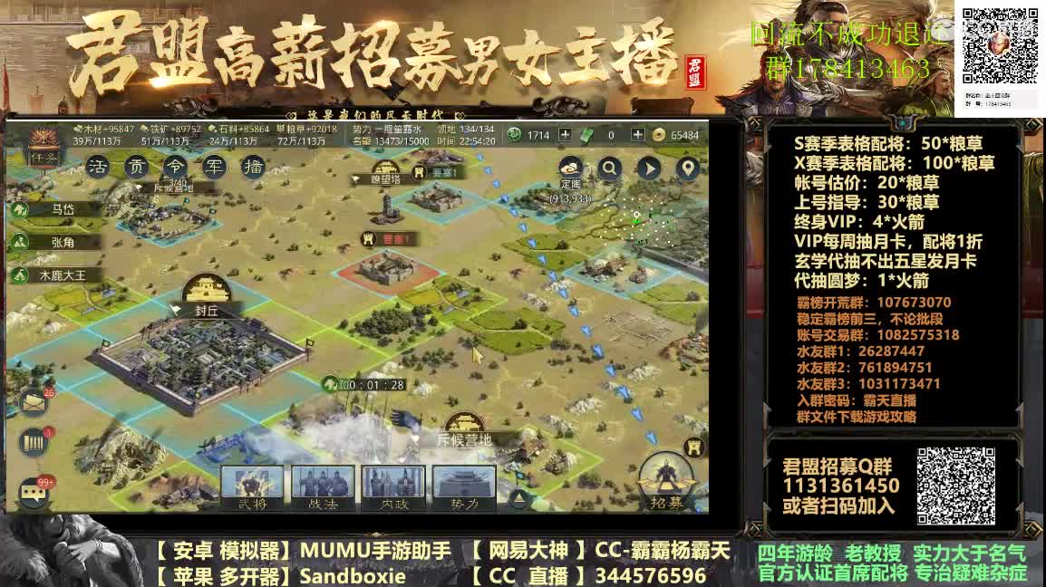 X933 小VS鸟渐入高潮 第1段