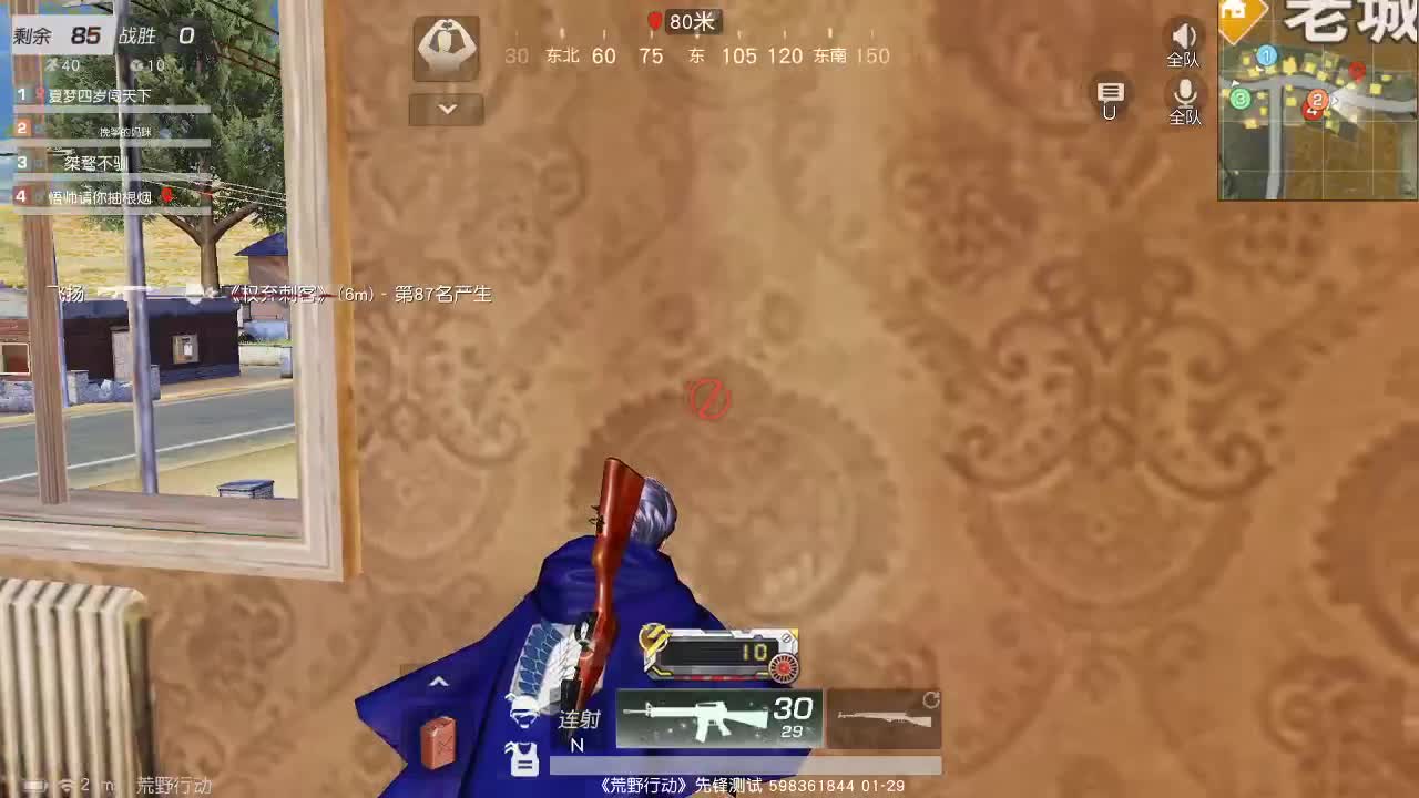 虾70 五倍1111佛777饕鬄2888 第2段