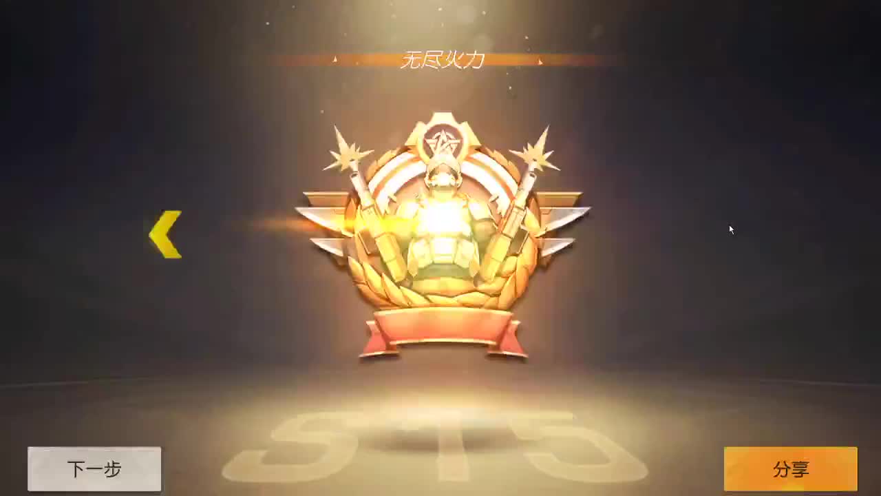 虾70 五倍1111佛777饕鬄2888 第3段