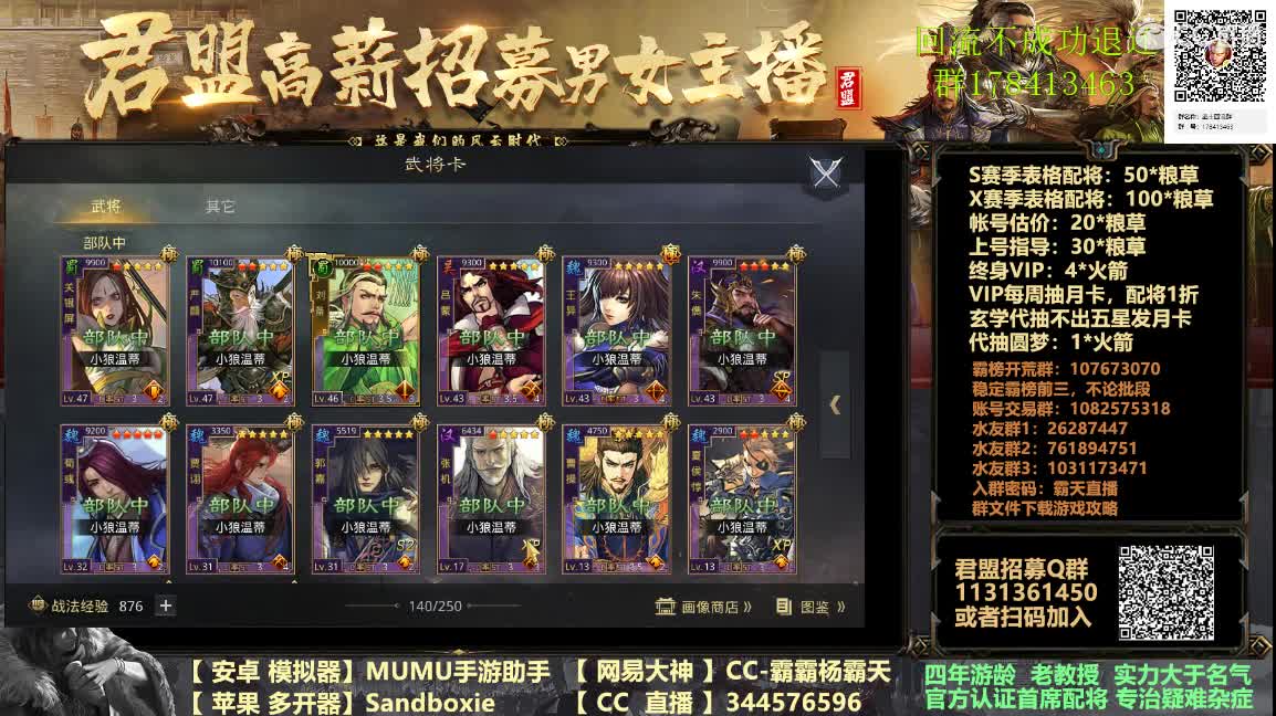 X933 小VS鸟渐入高潮 第2段
