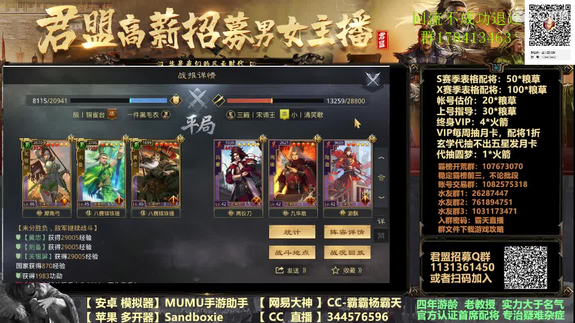 X933 小VS鸟渐入高潮 第3段