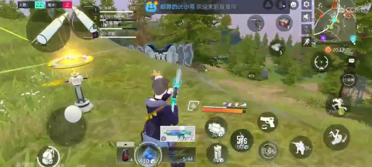 蹲个大哥大姐 第2段