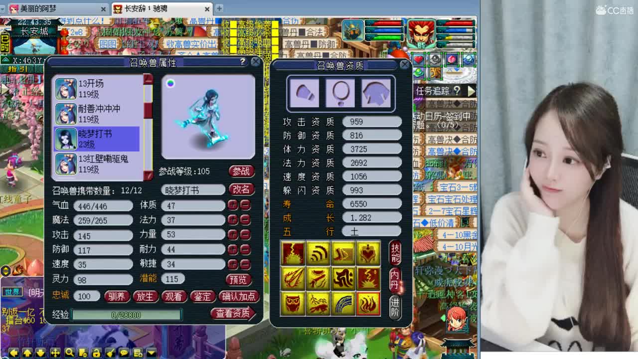 官方推荐的打书炼妖主播 第1段