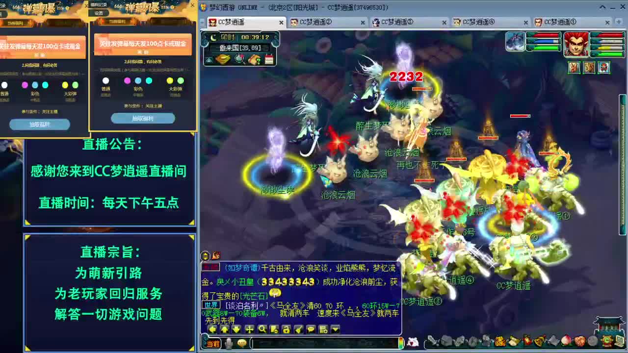 打书炼妖估价资源鉴定五开攻略~ 第3段