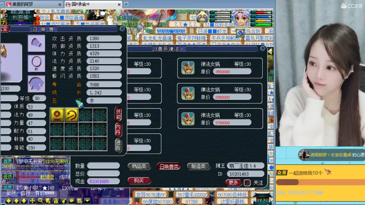 官方推荐的打书炼妖主播 第3段