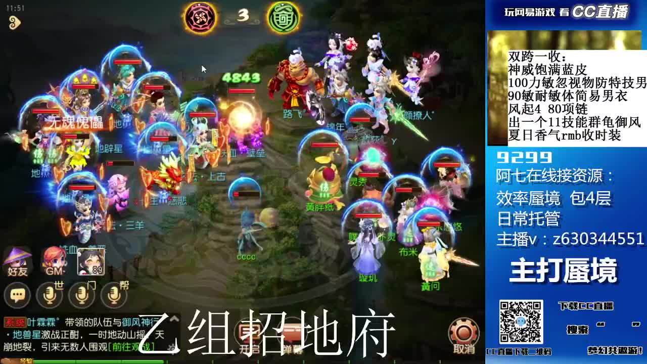 阳光大男孩接蜃境 第1段