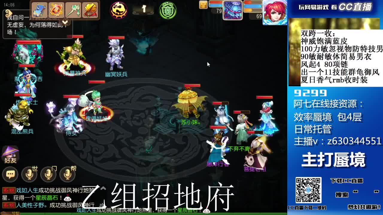 阳光大男孩接蜃境 第2段