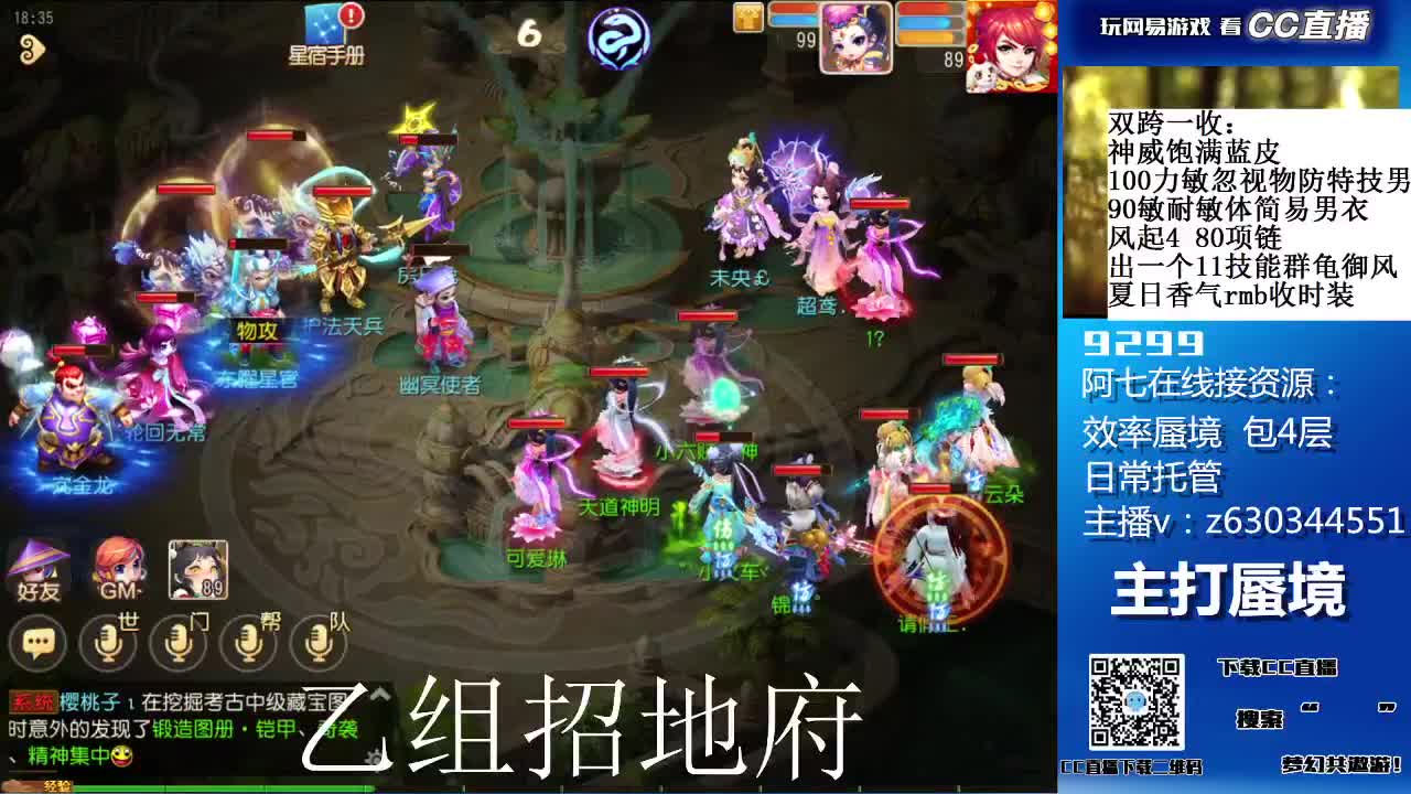 阳光大男孩接蜃境 第3段