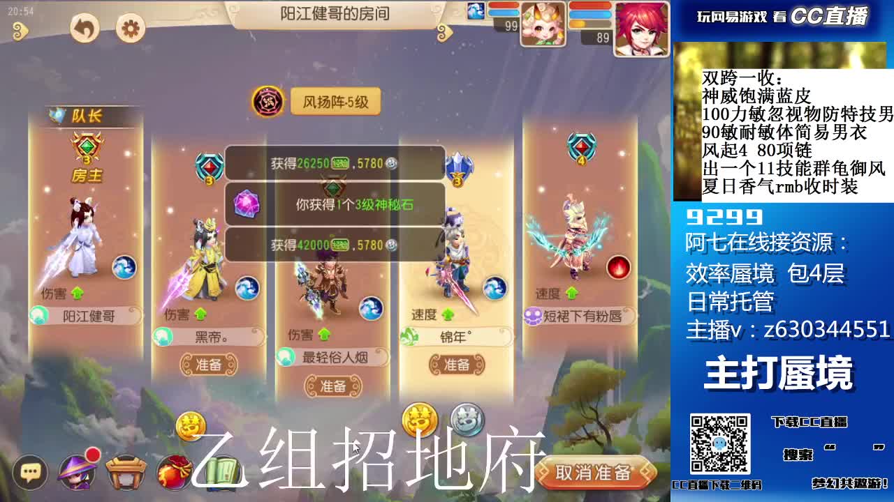 阳光大男孩接蜃境 第4段