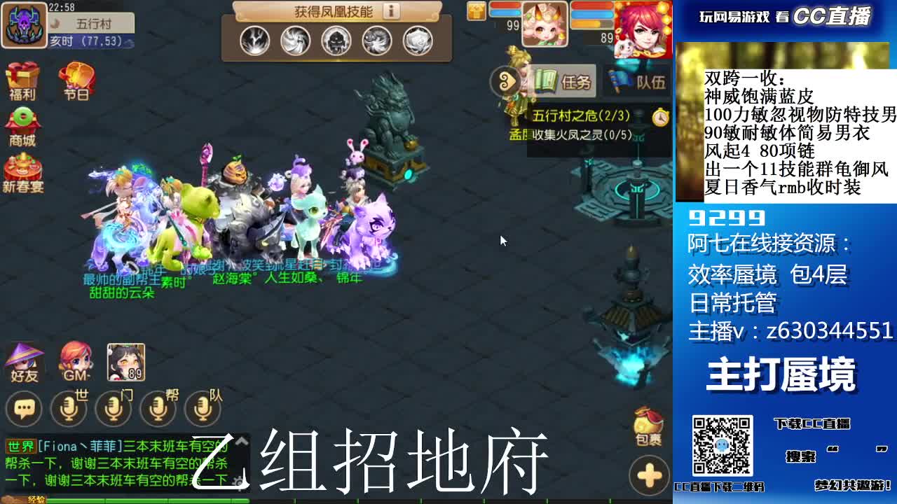 阳光大男孩接蜃境 第5段