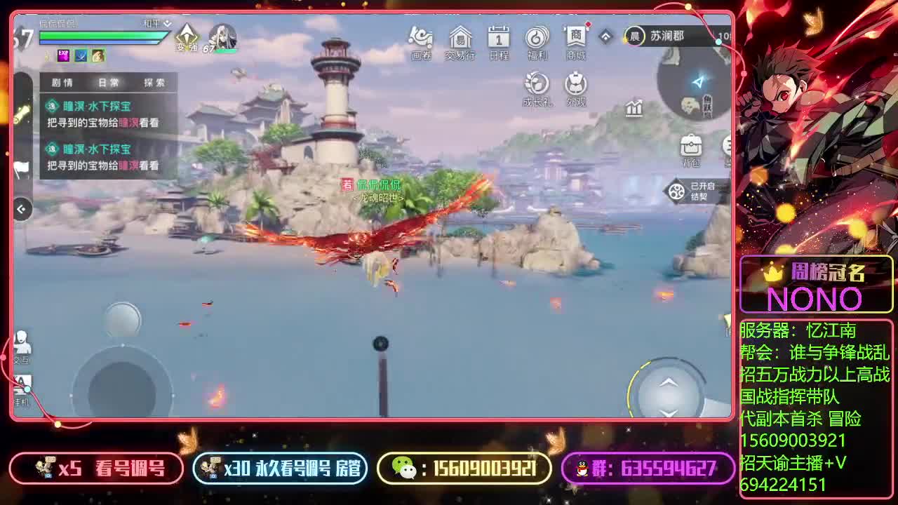 代竞技场上王者托管 第4段