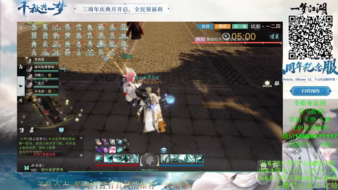 纪念服127号帮 星梦 等你 （专业团队接各种） 第1段