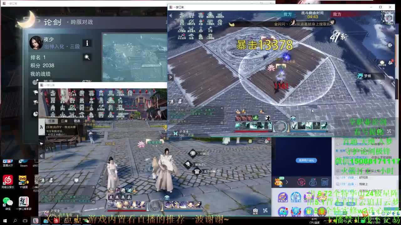 纪念服127号帮 星梦 等你 （专业团队接各种） 第3段