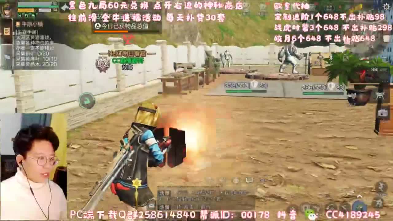 新春送福 60元换CC 第3段