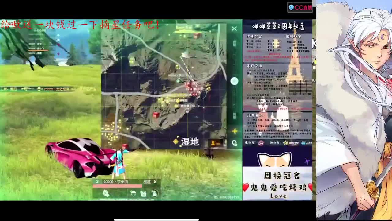 祝小咩和草哥相爱二周年长长久久~！ 第1段
