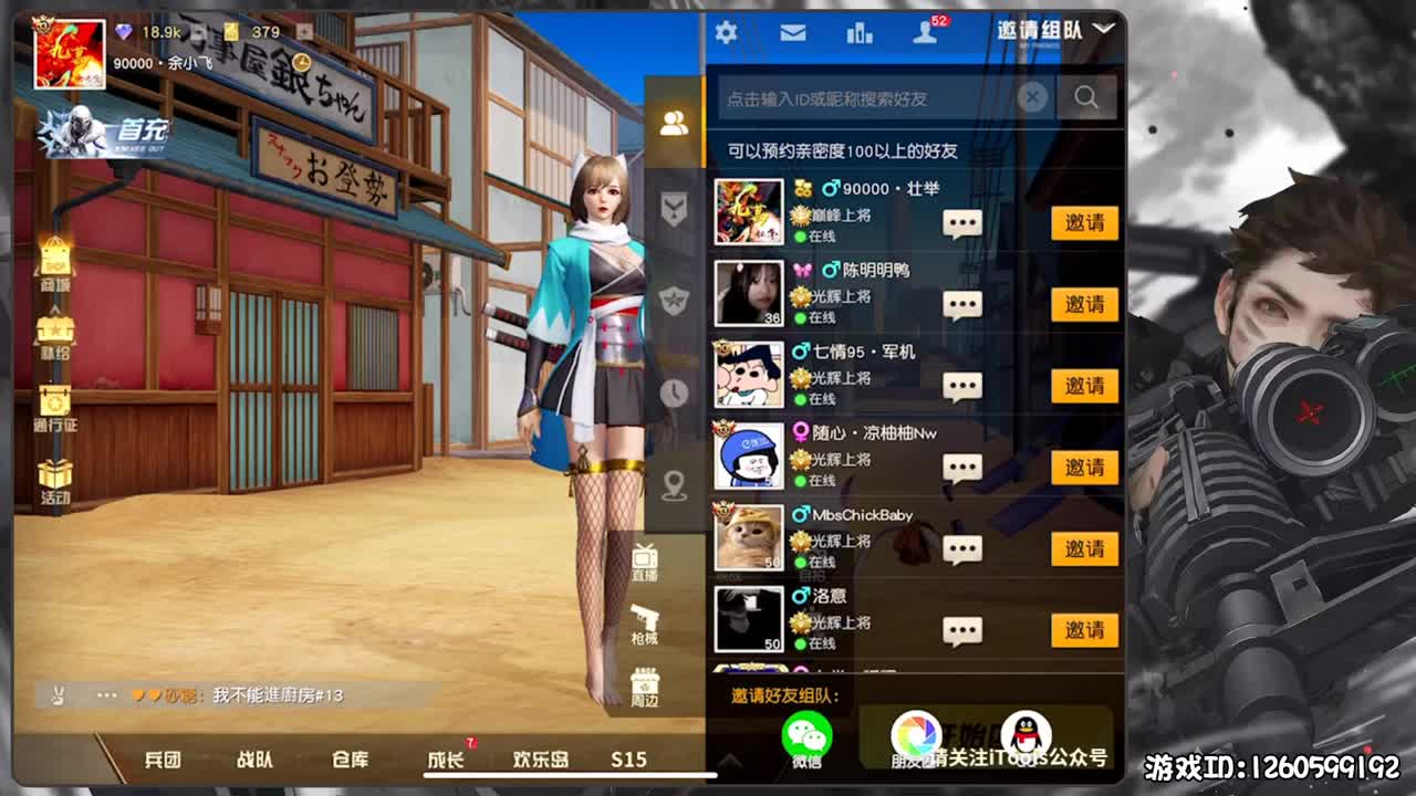 余小飞：素质 第1段