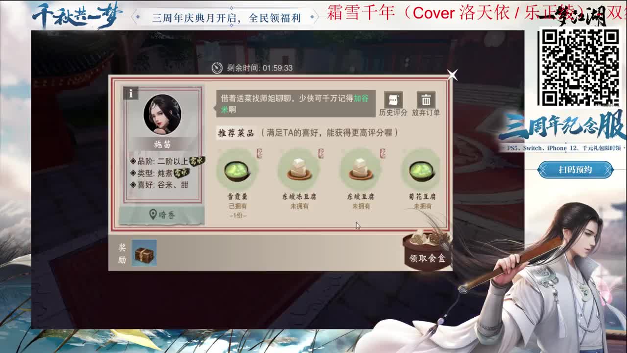 早