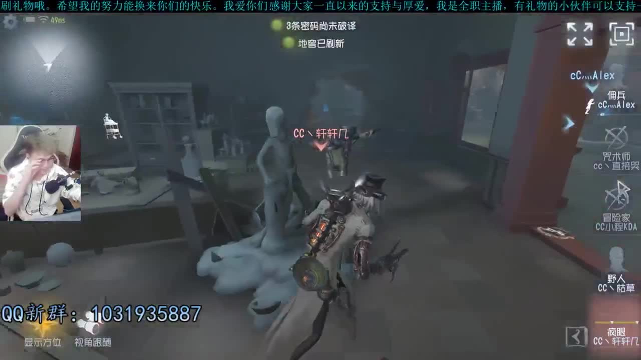 洋洋洋：五福大闹唐人街