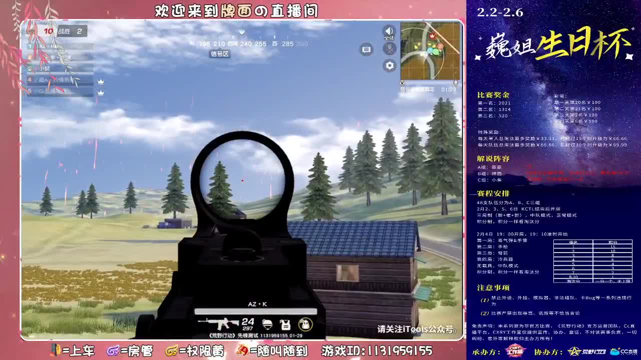 祝你暴富-有钱-开心~ ♥ 第1段