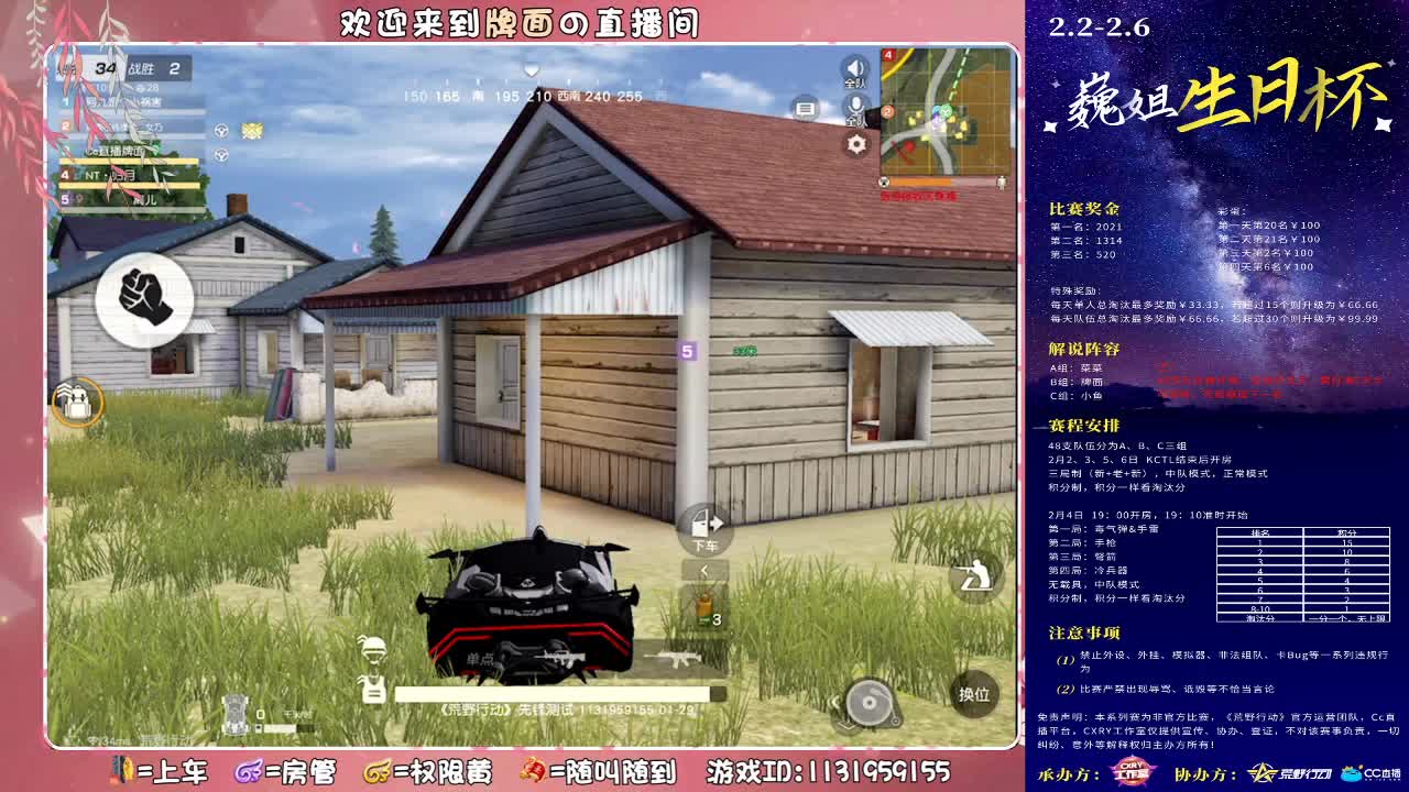 祝你暴富-有钱-开心~ ♥ 第2段
