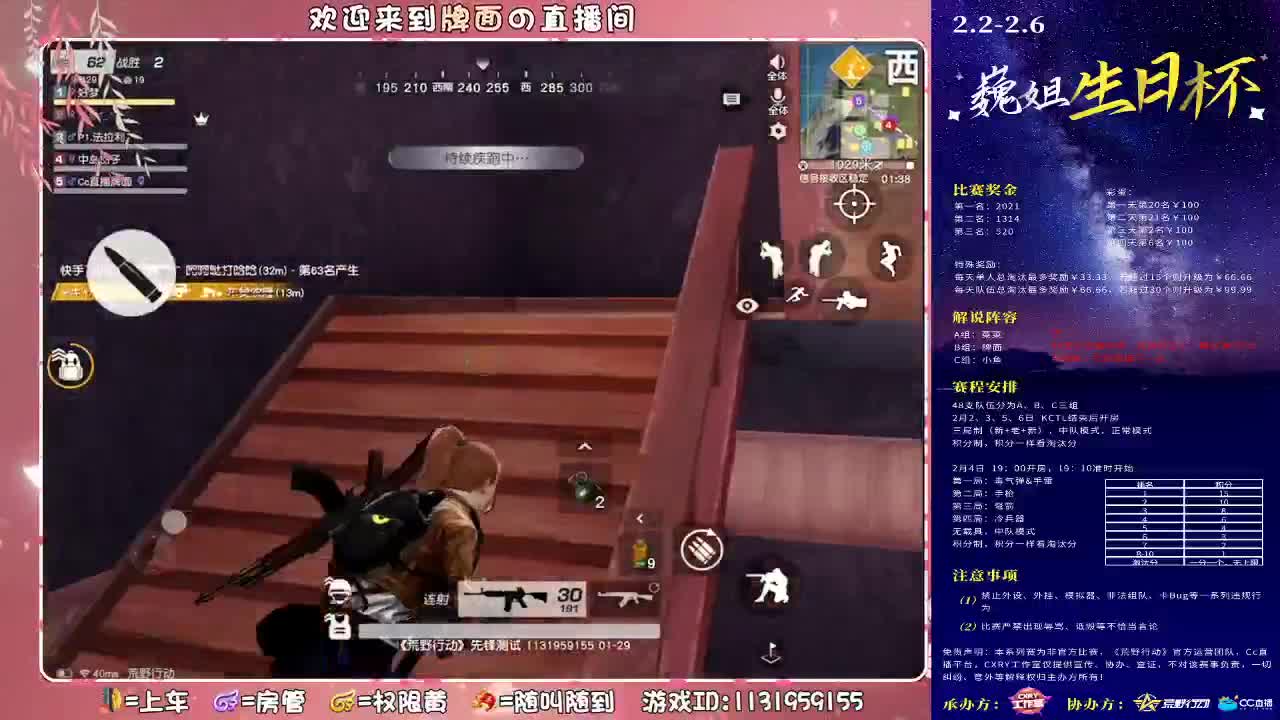 祝你暴富-有钱-开心~ ♥ 第4段