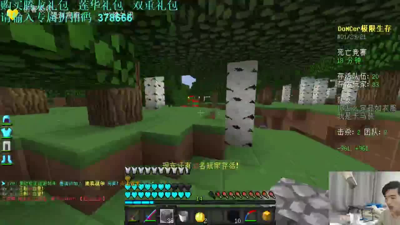 㞭：欢乐时光已经开始了！ 第1段