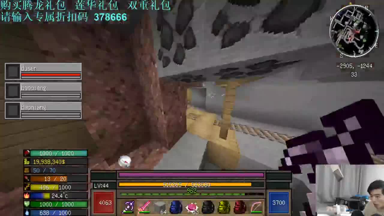 㞭：欢乐时光已经开始了！ 第2段