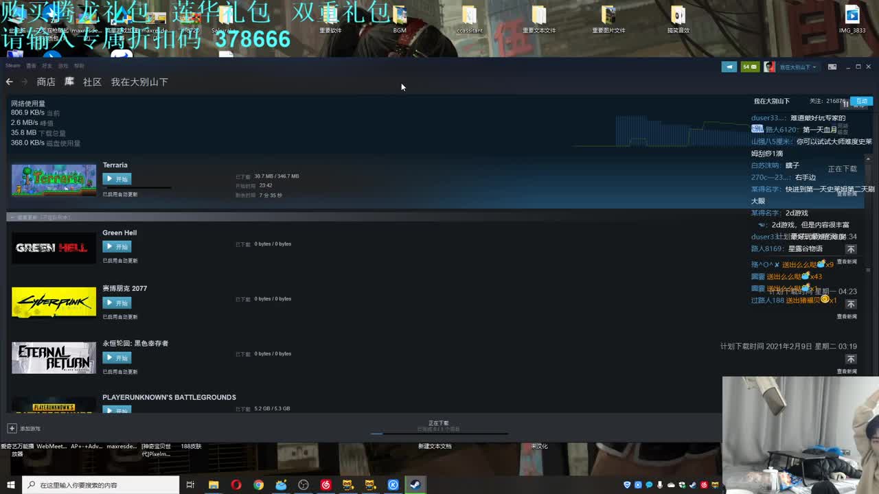 㞭：欢乐时光已经开始了！ 第3段