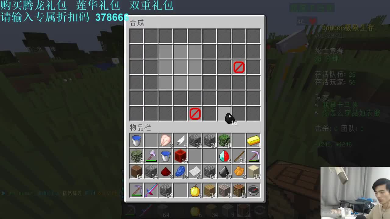 㞭：欢乐时光已经开始了！ 第1段