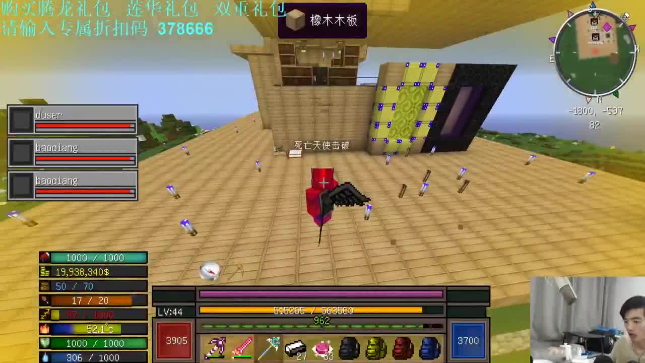 㞭：欢乐时光已经开始了！ 第2段